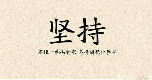 活魚逆流而上，死魚隨波逐流（我讀了10遍，太震撼了）